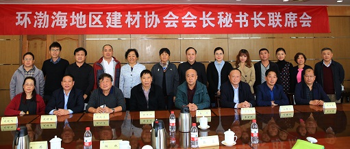 秘書長會圖片修改后.jpg