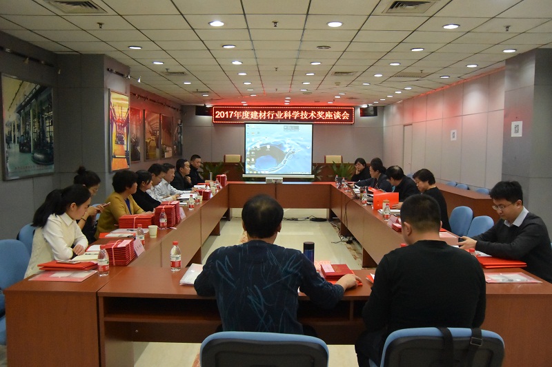 科技座談會(huì).JPG