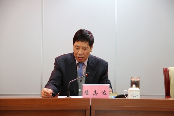 會長陳志達同志作了題為《履行職責，創新思路，推動協會工作上新的臺階》的工作報告.JPG