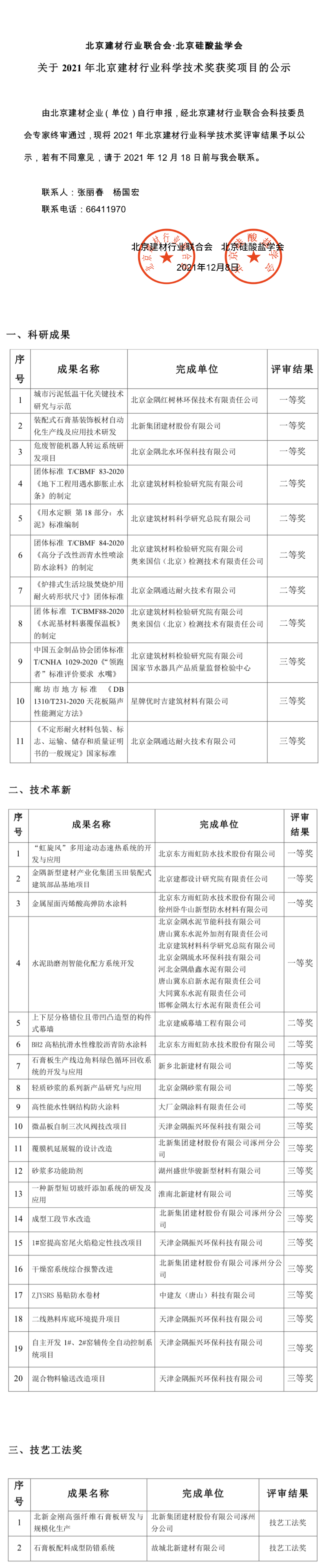 未標題-1.gif